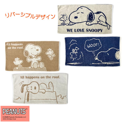 西川 スヌーピー のびのび枕カバー 64cm x 43cm 2枚パック デザイン Bセット