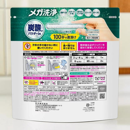 アタックZERO パーフェクトスティック 部屋干し 100本 洗濯洗剤 花王