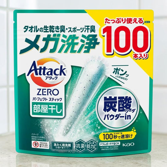 アタックZERO パーフェクトスティック 部屋干し 100本 洗濯洗剤 花王