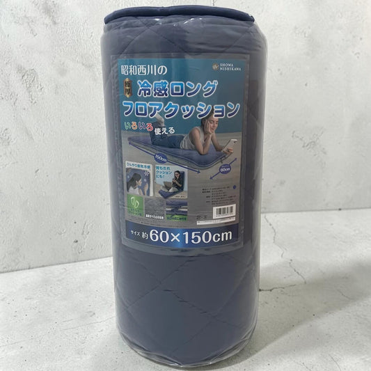 昭和西川 極厚ウレタン 冷感 長座布団 60 x 150cm　カラー ネイビー