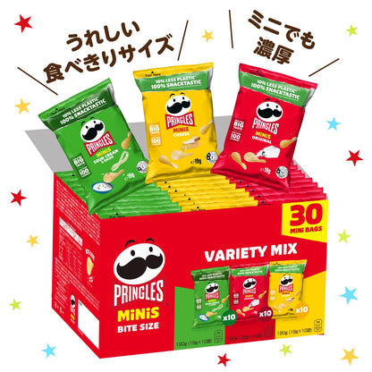 プリングルズ ミニチップス バラエティミックス3種 19g x 30袋 Pringles