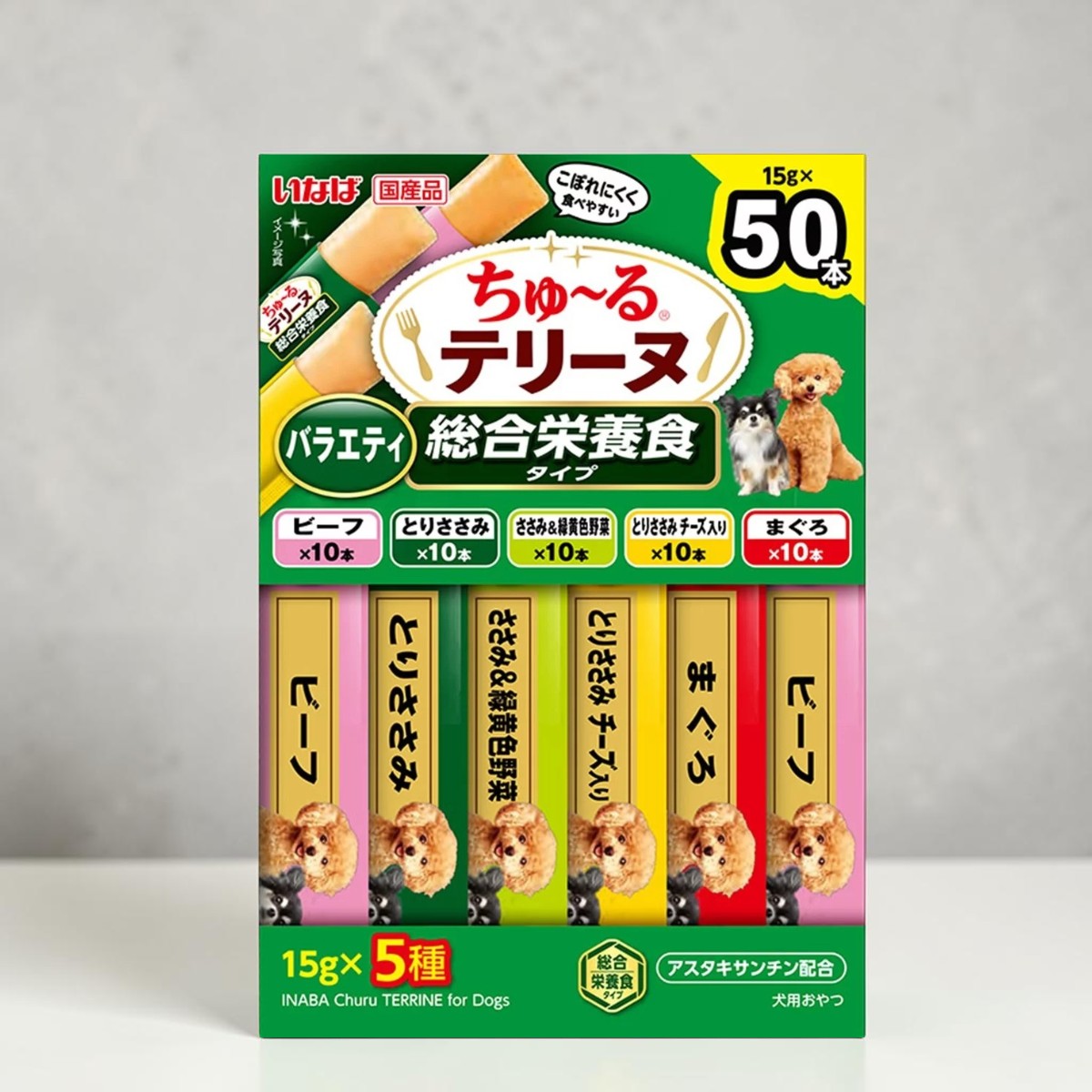 いなば  ちゅ～る テリーヌ バラエティ 犬用  総合栄養食タイプ 50本入り  ちゅーる