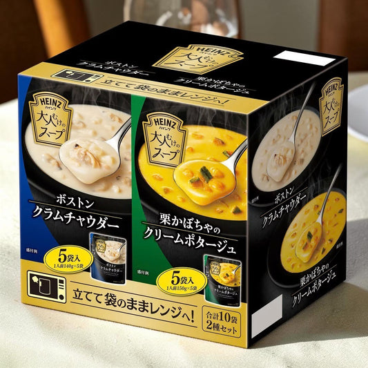 ハインツ 大人むけの2スープアソート 5袋 x 2種 ボストンクラムチャウダー 栗かぼちゃのクリームポタージュ HEIZT