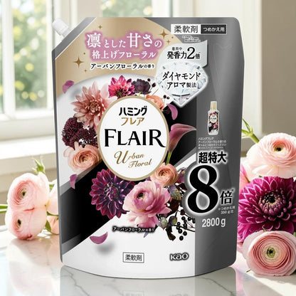 ハミングフレア  アーバンフローラル 衣料用柔軟剤 詰替 2800ml  ハミング