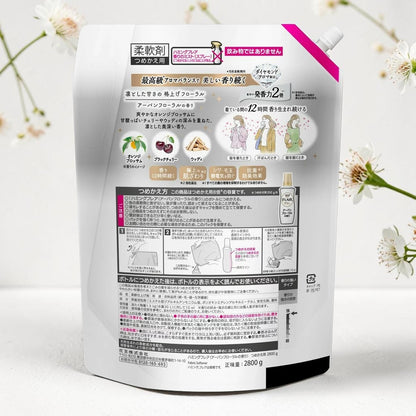 ハミングフレア  アーバンフローラル 衣料用柔軟剤 詰替 2800ml  ハミング