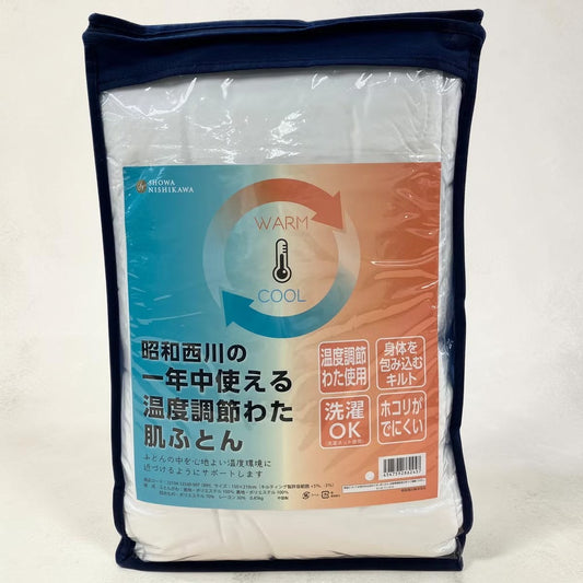 昭和西川 温度調整肌掛け布団 150㎝×210㎝ ホワイト