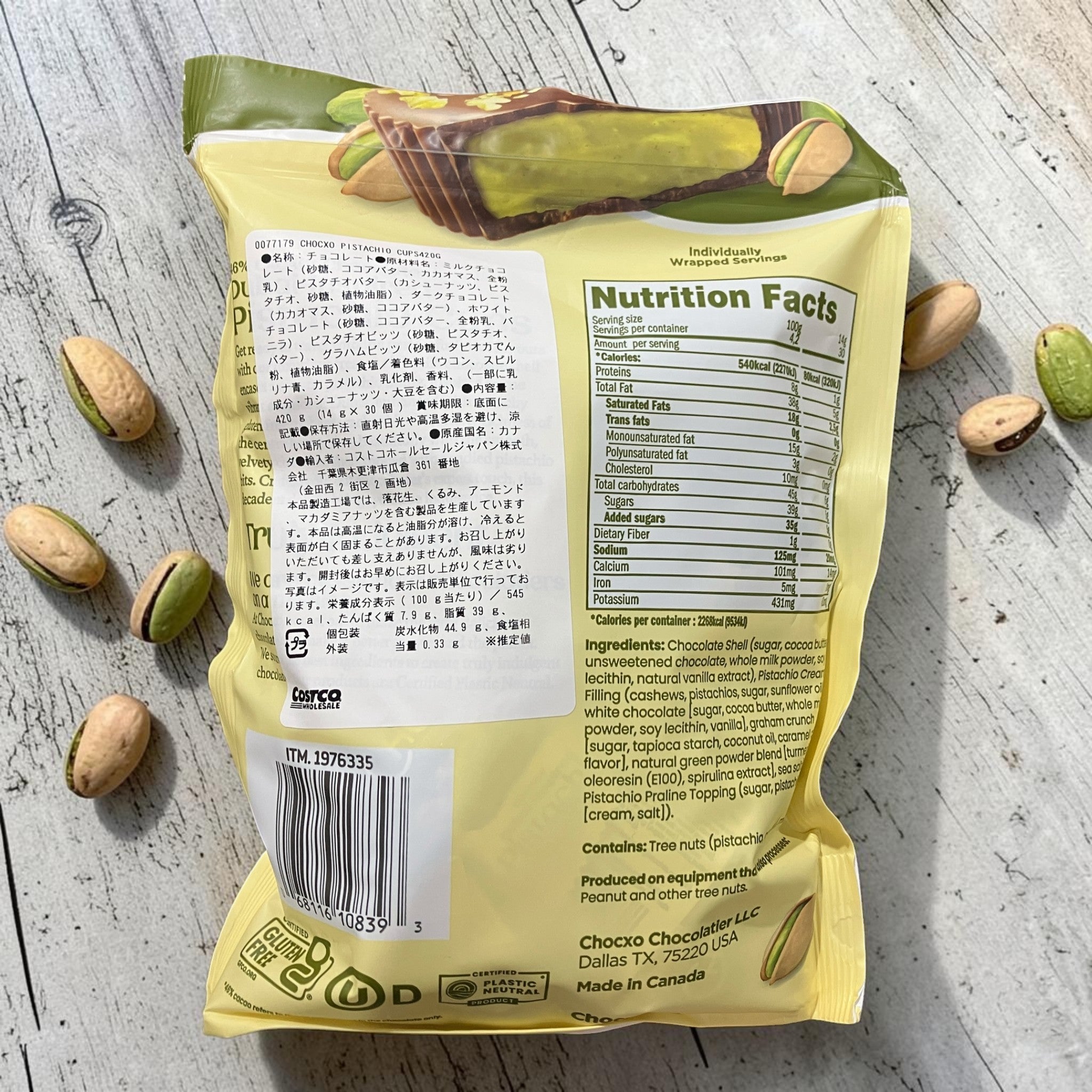 CHOCXO ドバイスタイル ミルクチョコレート ピスタチオカップ 420g