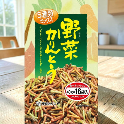 東京カリント 野菜かりんとう 40g×16袋