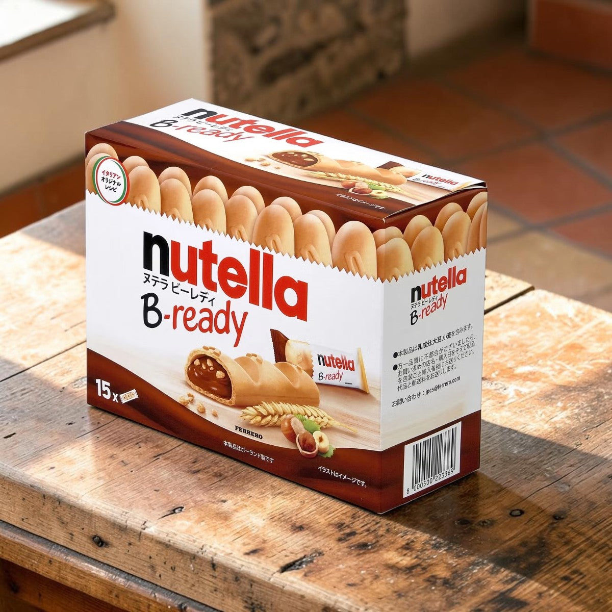 ヌテラ ビーレディー 1本 小分け販 ウエハース Nutella B-ready