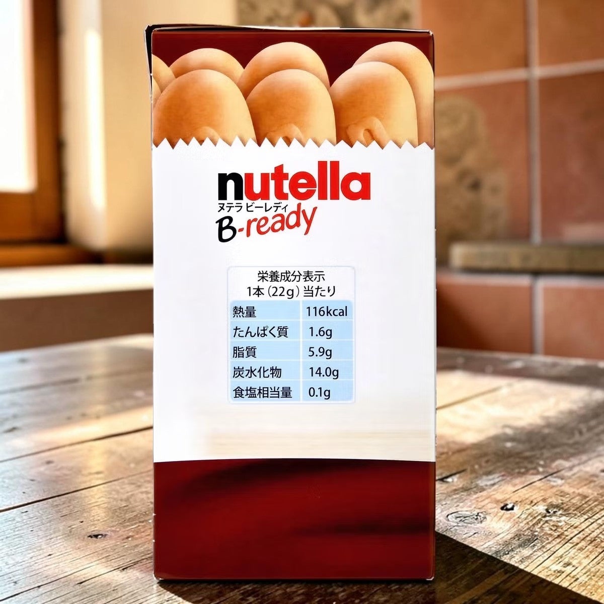 ヌテラ ビーレディー 1本 小分け販 ウエハース Nutella B-ready