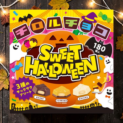 《季節限定》チロルチョコ ハロウィンBOX 180個