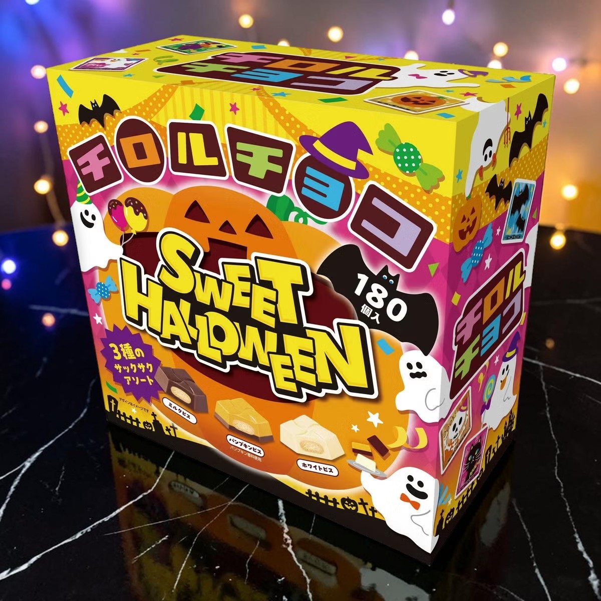 《季節限定》チロルチョコ ハロウィンBOX 180個