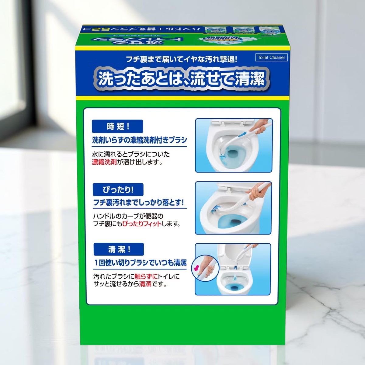 スクラビングバブル 流せるトイレブラシ 本体 + 付け替えブラシ52個