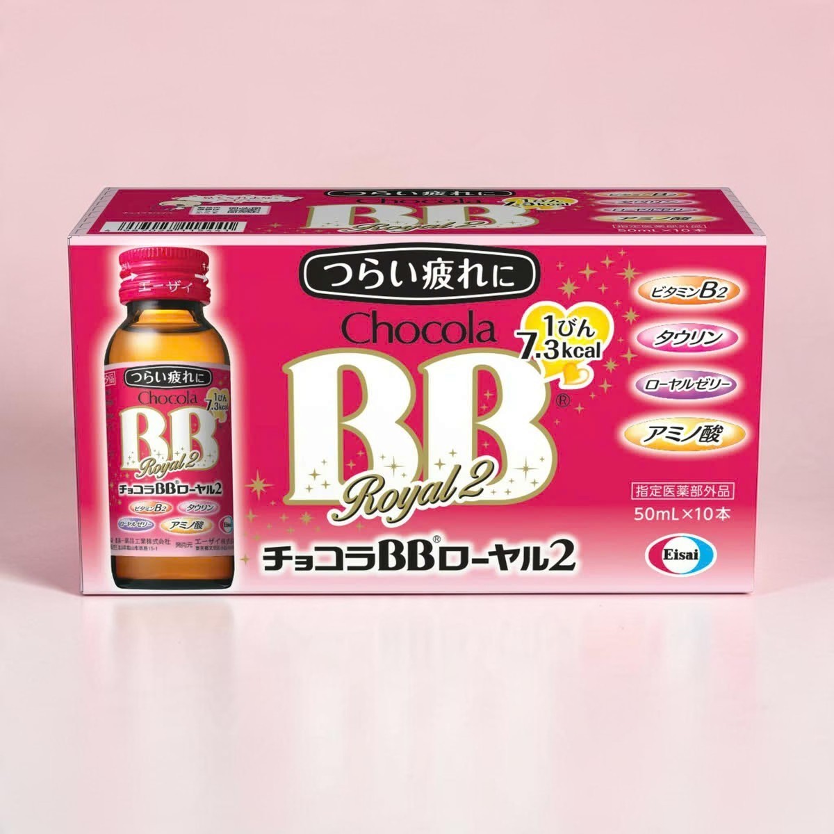 チョコラBB ローヤル2 ドリンク 50ml x 10本 エーザイ
