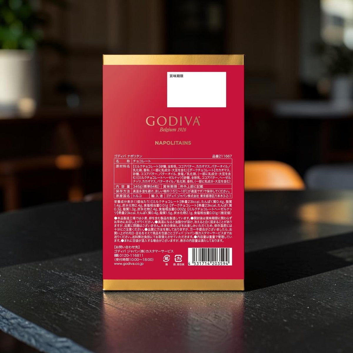 ゴディバ ナポリタン 3種のチョコレートアソート 345g コストコ限定商品 GODIVA