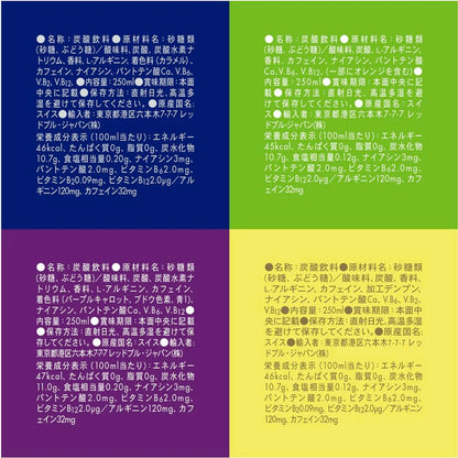 レッドブル バラエティパック 2026 サマー 250ml x 12