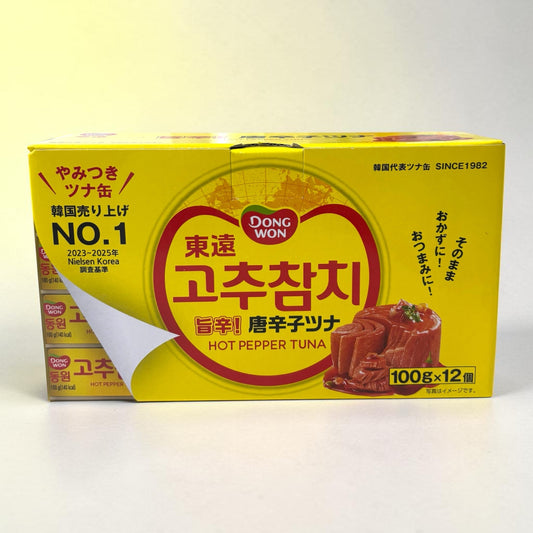 東遠  唐辛子 ツナ 100g × 12缶入りセット　缶詰【定番人気】