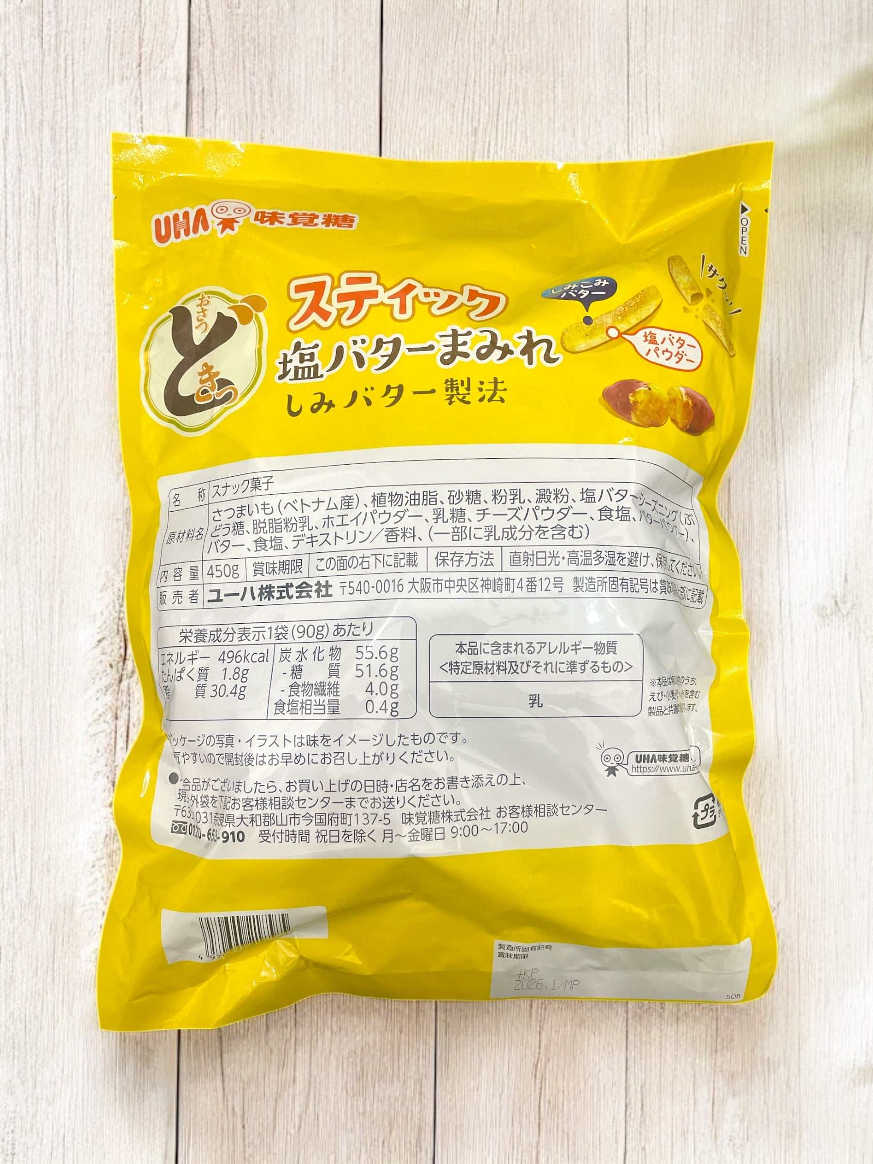 UHA味覚糖
