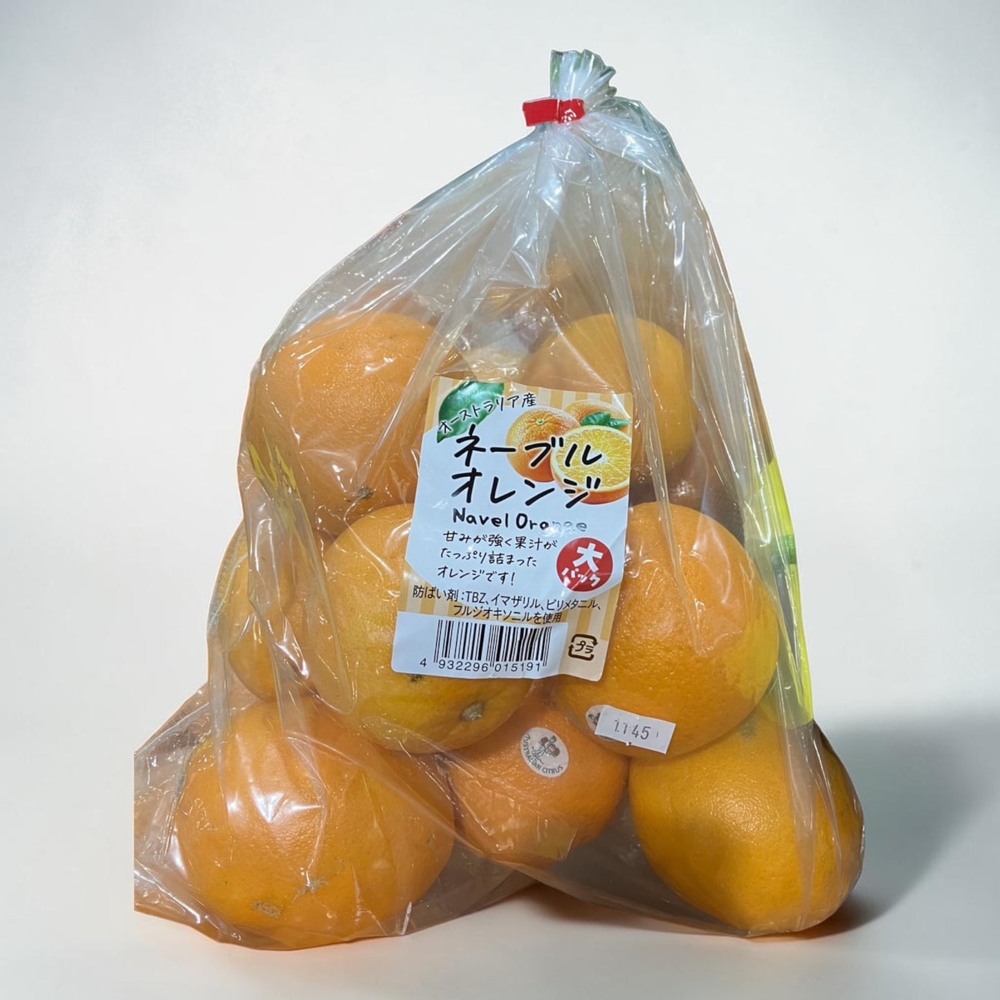 【果物】ネーブルオレンジ　2.27kg