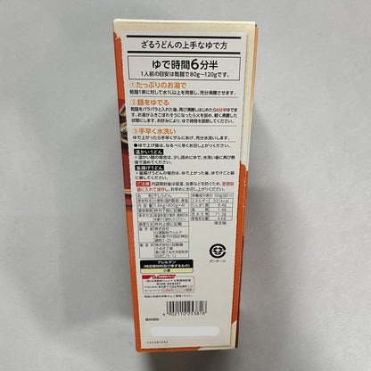 川田製麺 讃岐ざるうどん 400g x 4セット