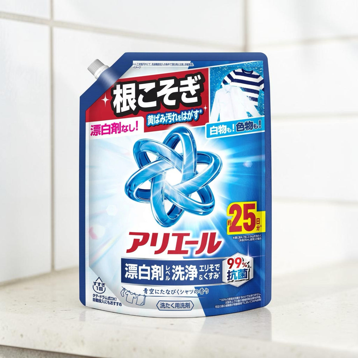 アリエール ジェル 625mL×8個入り 漂白剤レベル洗浄 洗濯洗剤 P&G