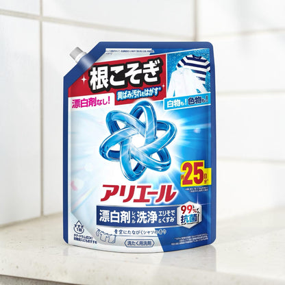 アリエール ジェル 625mL×8個入り 漂白剤レベル洗浄 洗濯洗剤 P&G