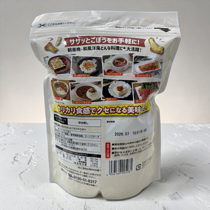 国産ごぼうで作った フライドごぼう 240g   ごぼう スナック お菓子