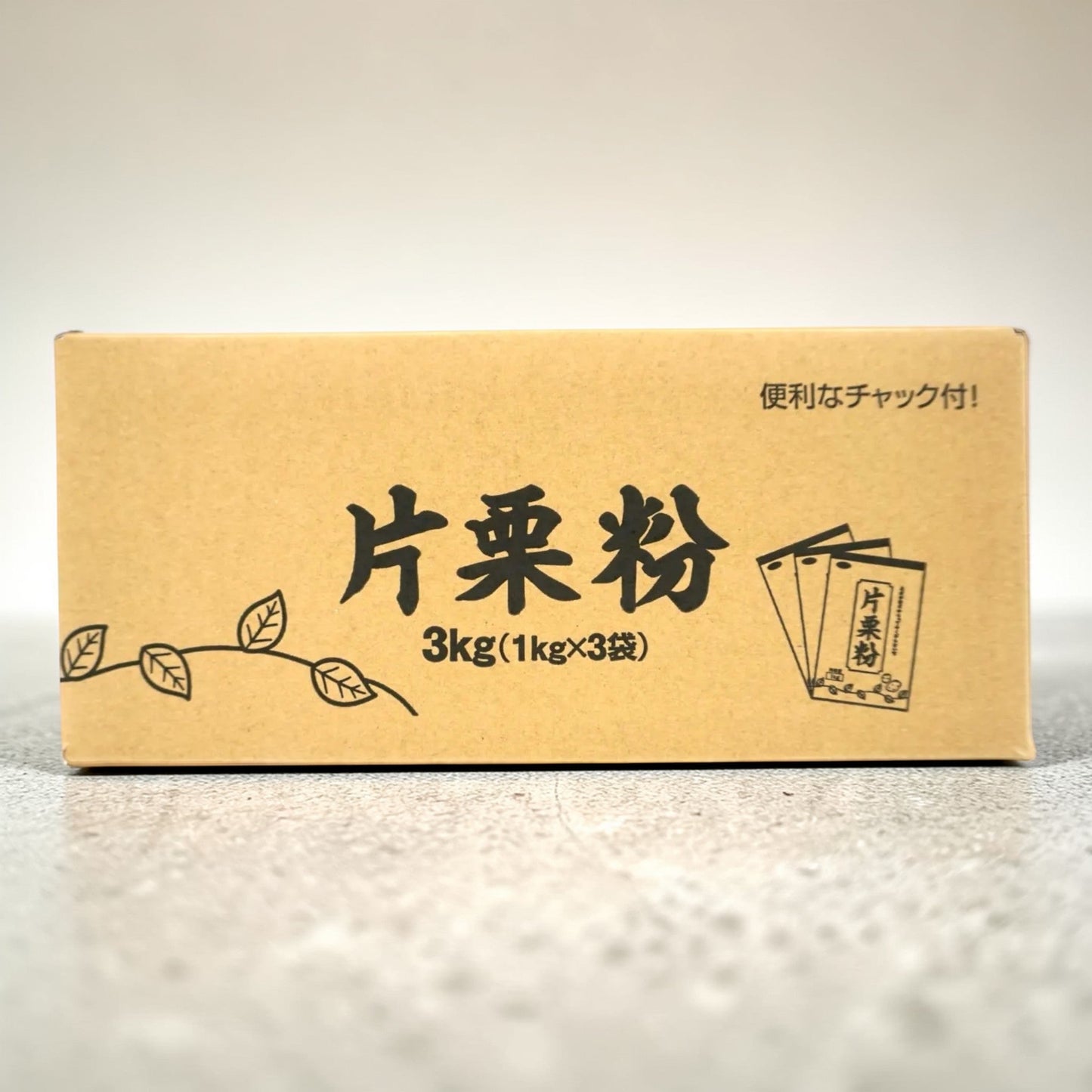片栗粉 1kg × 3袋  北海道産 【お得】