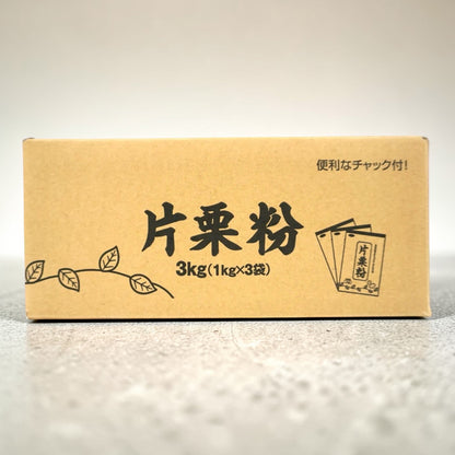 片栗粉 1kg × 3袋  北海道産 【お得】
