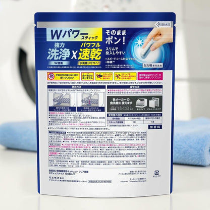 キュキュット クリア除菌 Wパワー 食洗機用洗剤 スティック 100本入り #82900