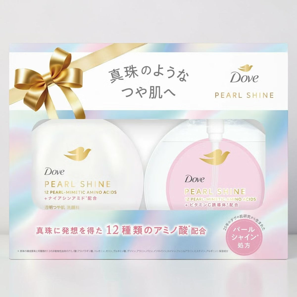 Dove ダヴ パールシャイン 透明つや肌 洗顔料140g＋クレンジングオイル170ml
