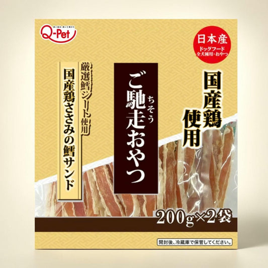 【ペット用品】九州ペットフード ご馳走おやつ 鶏ささみ姿造り 200g×2袋 国産 犬用おやつ