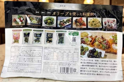 【冷蔵商品】シェリーズ オリーブ アソート 5種 6袋入り 個包装