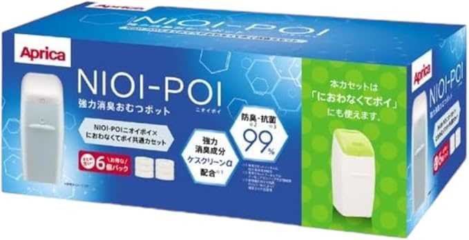 アップリカ ニオイポイ カセット