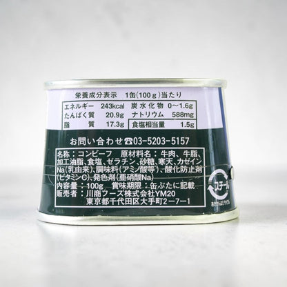 ノザキ コンビーフ 脂肪分 50%カット  80g  1缶 小分け販売