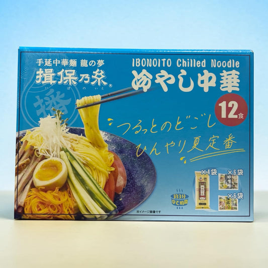 揖保乃糸 冷やし中華 12食セット  醤油だれ × 6袋  胡麻だれ × 6袋 入り