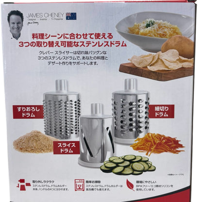 クレバー  マルチスライサー 超時短スライサー  KLEVA