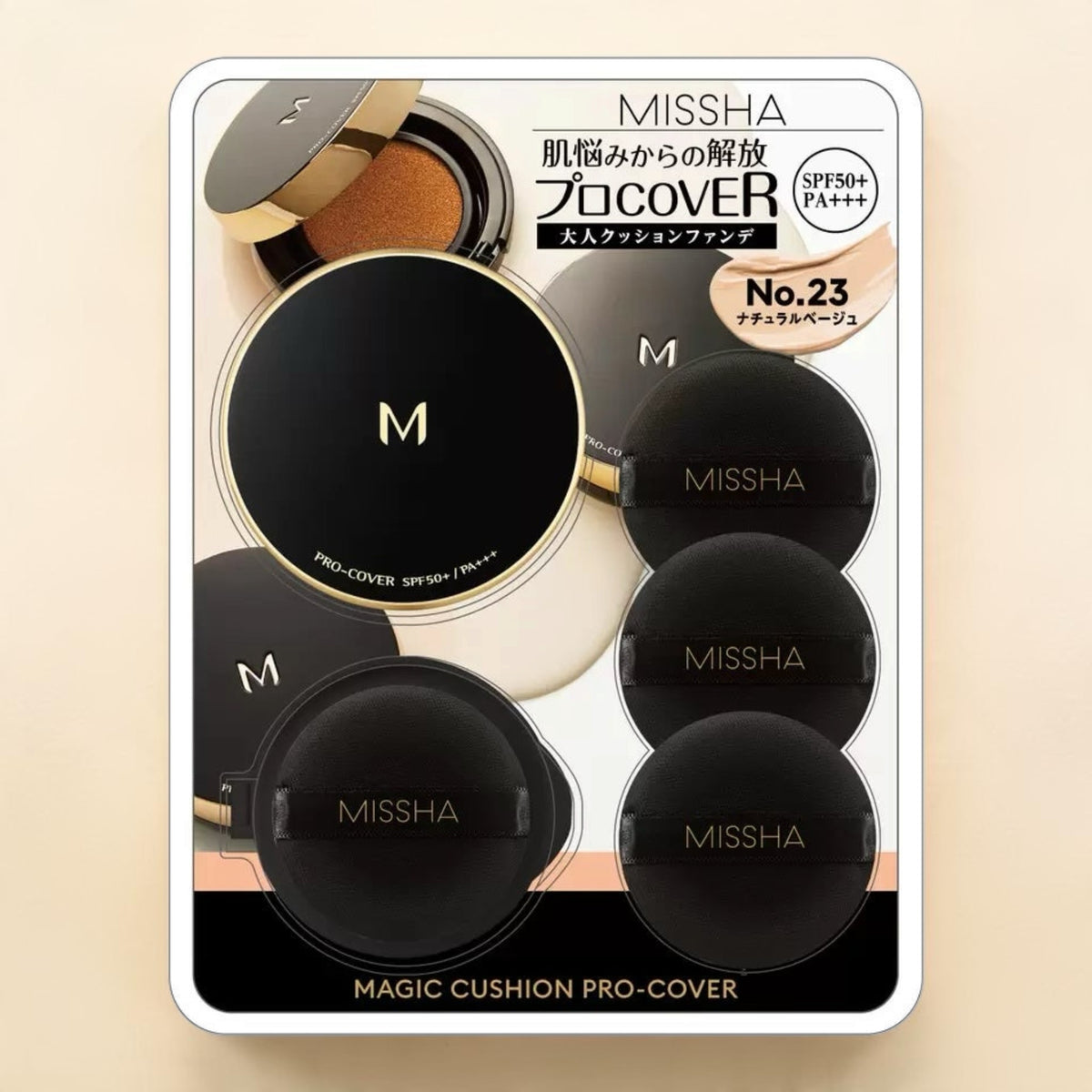 ミシャ クッションファンデーション プロカバー No.23 ナチュラルベージュ MISSHA