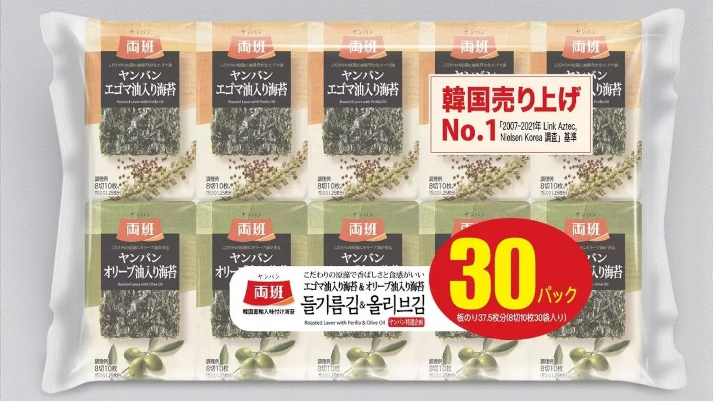 ヤンバン  韓国海苔  30袋入り セット  エゴマ油入り オリーブ油入り コストコオリジナル商品