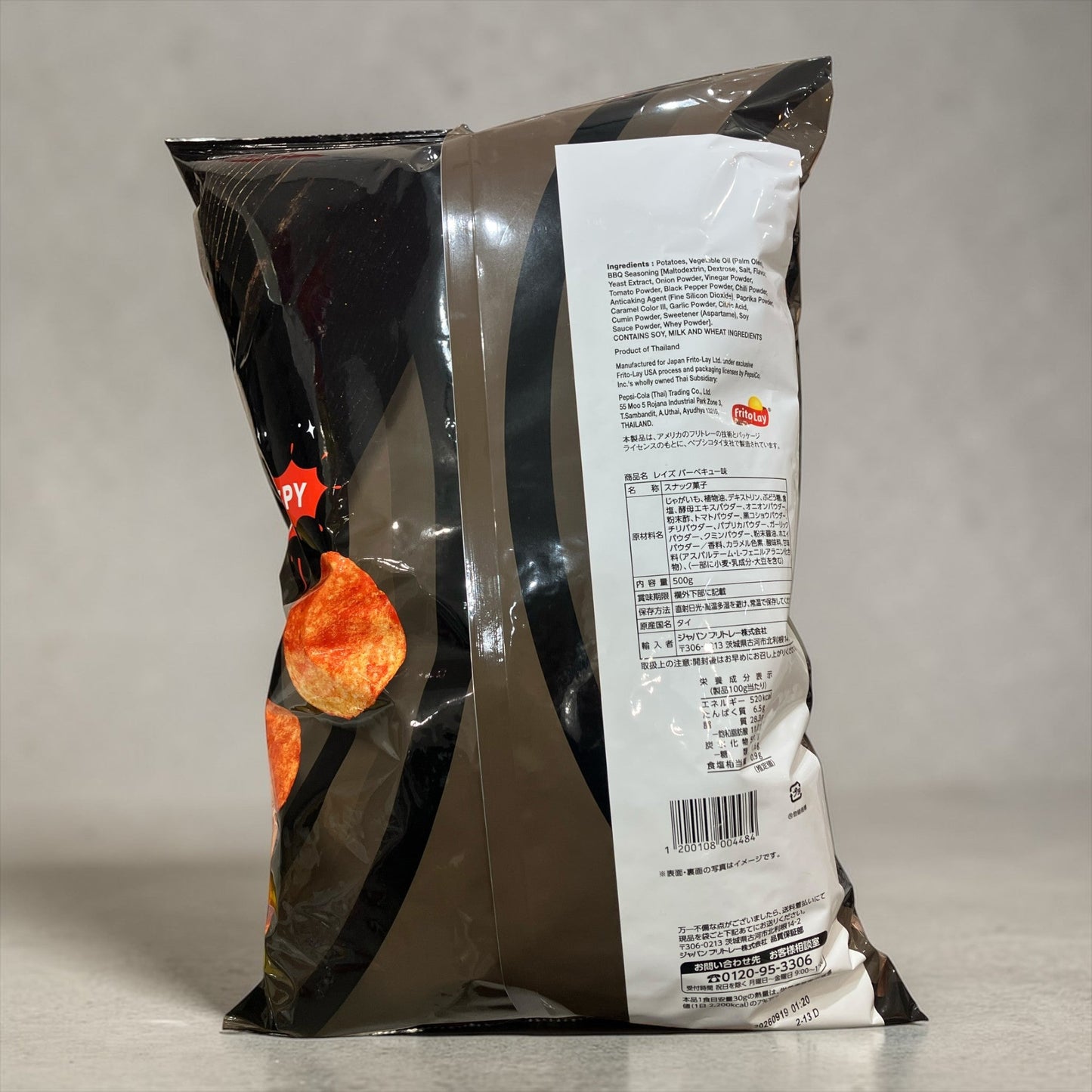 レイズ Lay's  ポテトチップス  バーベキュー味  500g  大容量