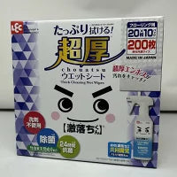 水の激落ちくん 超厚ウェットシート フローリング用 20枚 × 10個 セット
