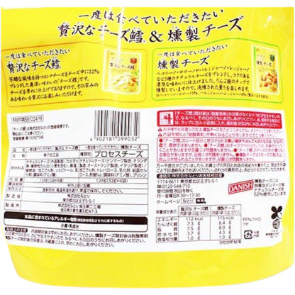 なとり 贅沢なチーズ鱈 & 燻製チーズ 256g 8袋入  アソートセット