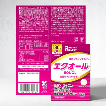 エクオール 180粒  45日分  Pharma  SELECT  サプリメント