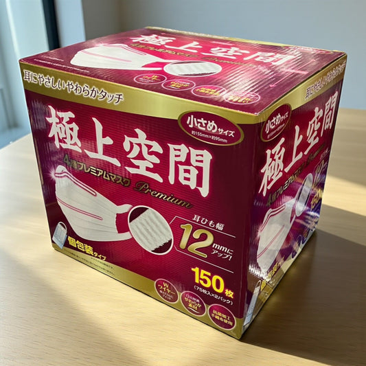 極上空間 プレミアム マスク 小さめサイズ 150枚入りの高品質抗菌マスクパッケージ