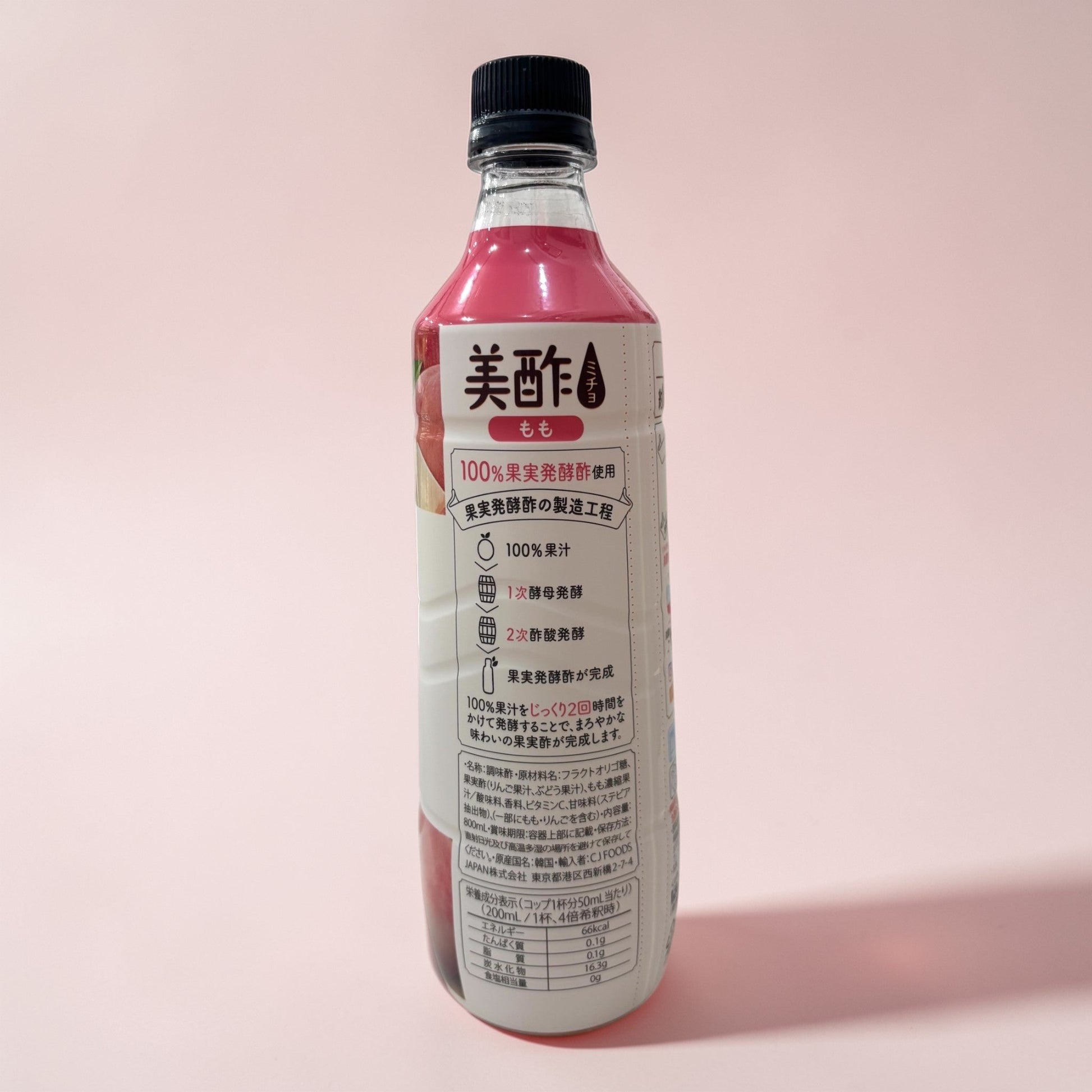美酢 ミチョ もも味 800ml 希釈タイプ 100%果実発酵のビューティービネガー
