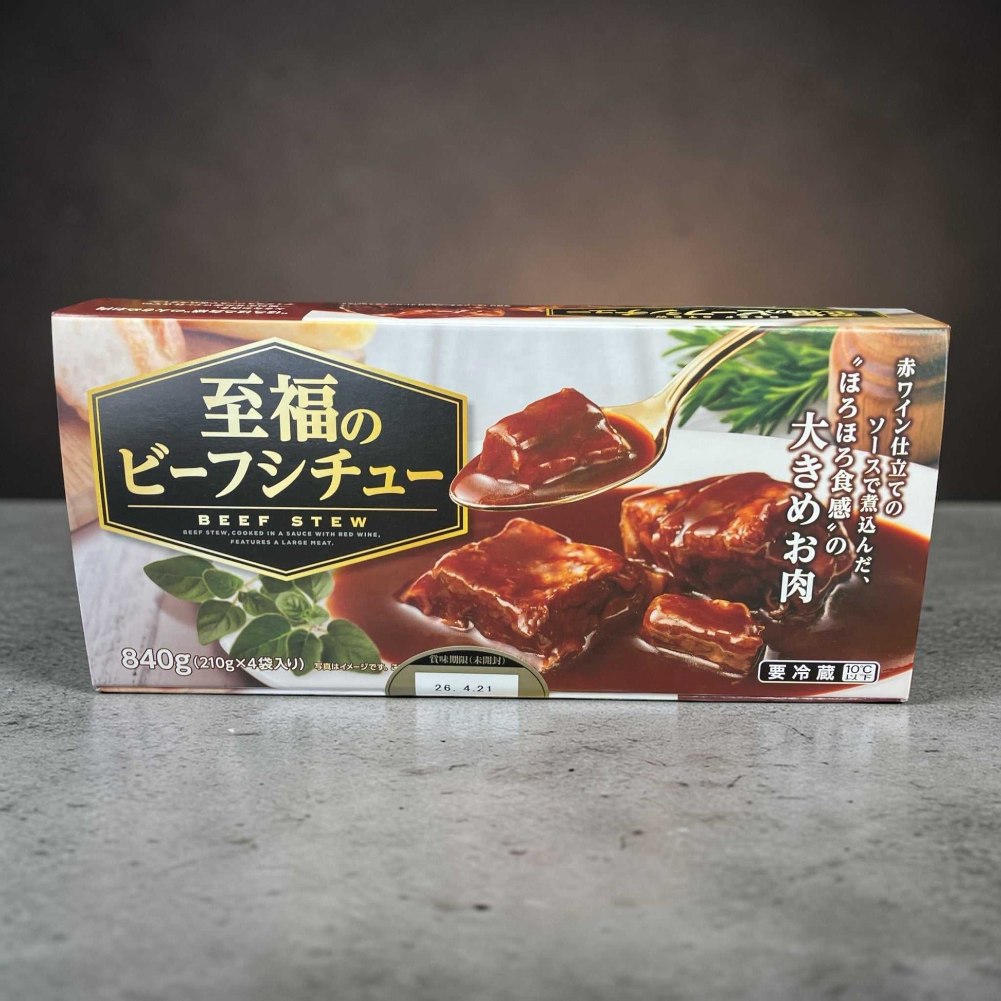伊藤ハムのレトルトビーフシチュー210g×4袋セットの冷蔵商品