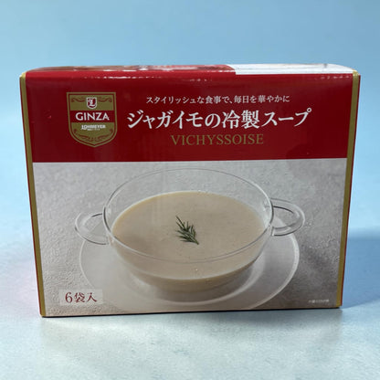 【冷蔵商品】ローマイヤ ヴィシソワーズ じゃがいもの冷製スープ 180g×6個 LOHMEYER ジャガイモの冷製スープ