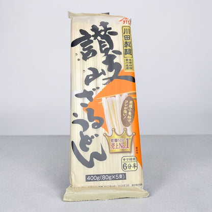 川田製麺 讃岐ざるうどん 400g 小分け販売 80g × 5食分