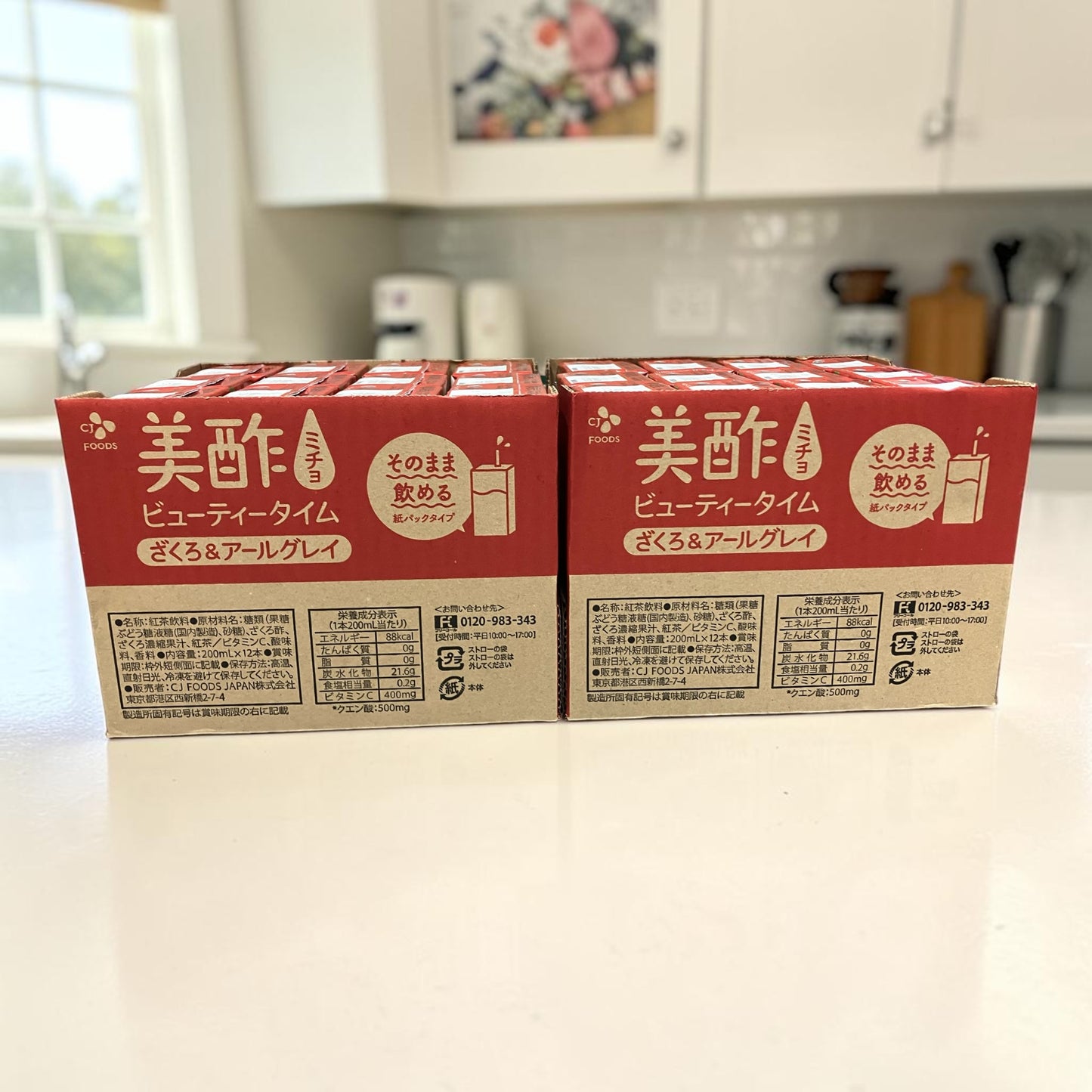 美酢  ミチョ  ザクロ & アールグレイ  200ml × 24本  お得なセット  パック飲料　ビネガードリンク