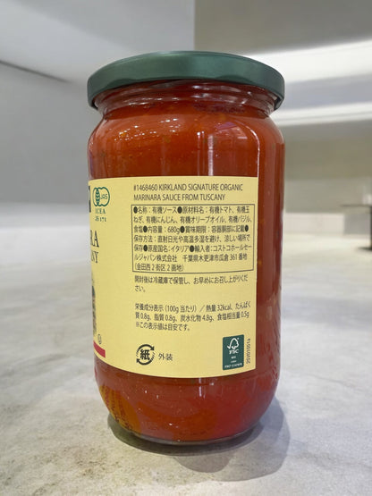 KS オーガニック マリナラソース　907g　Organic Marinara Sauce　パスタソース  小分け販売　